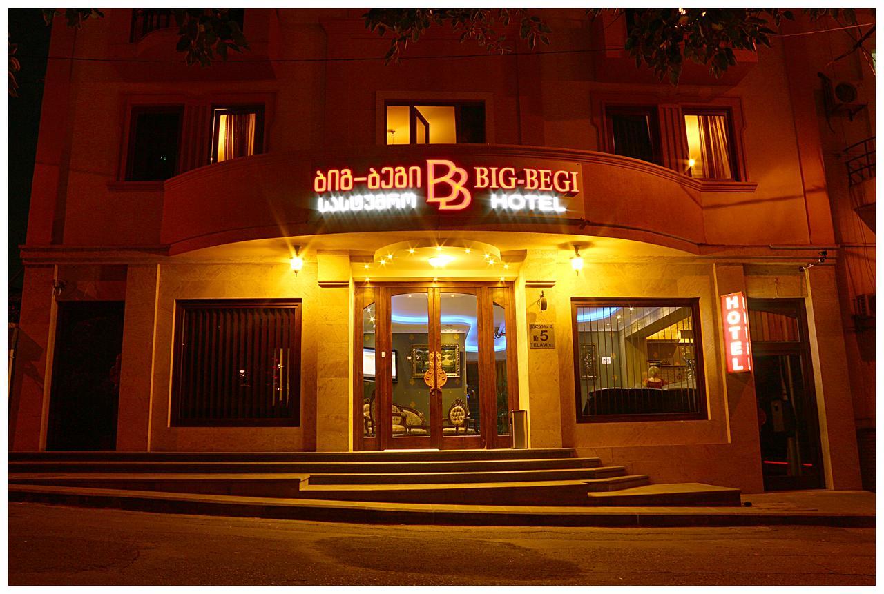 Begi Hotel Тбилиси Экстерьер фото